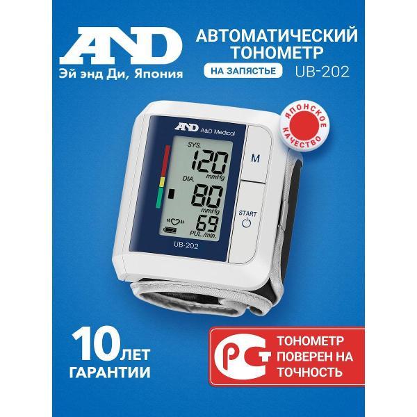 Тонометр AND AND UB-202