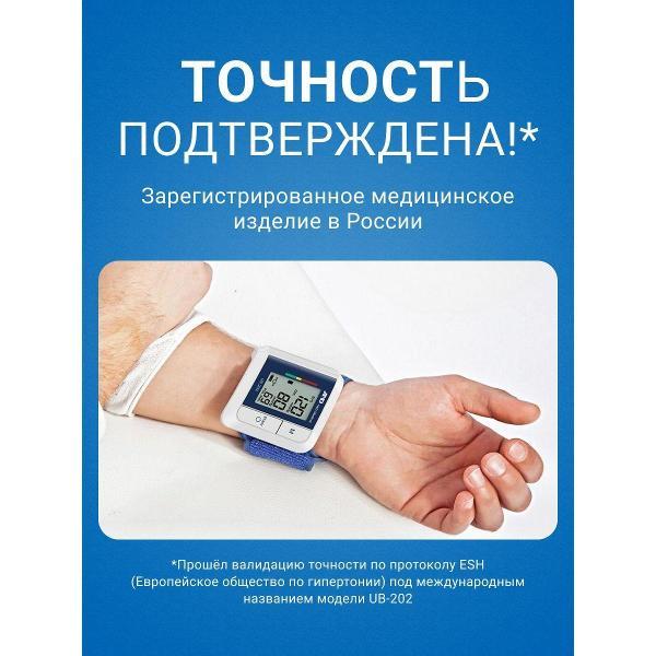 Тонометр AND AND UB-202