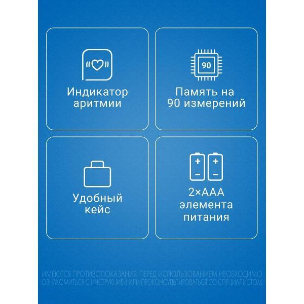 Тонометр AND AND UB-202