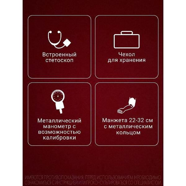 Тонометр AND AND UA-100
