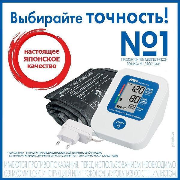 Тонометр AND AND UA-888AC