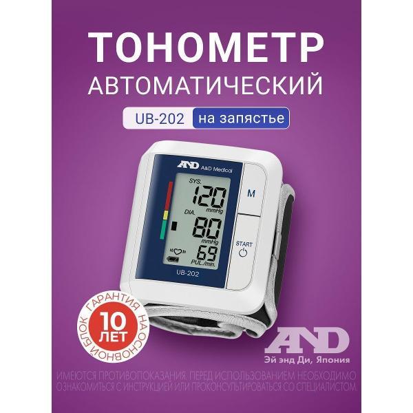 Тонометр AND AND UB-202 фото