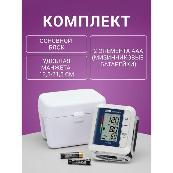 Тонометр AND AND UB-202