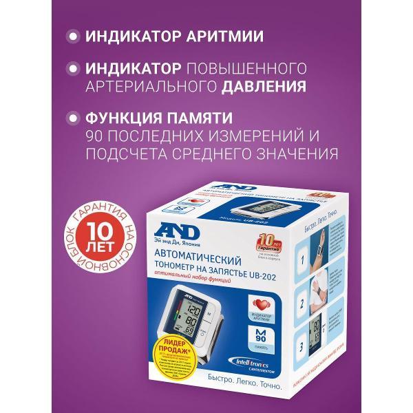 Тонометр AND AND UB-202