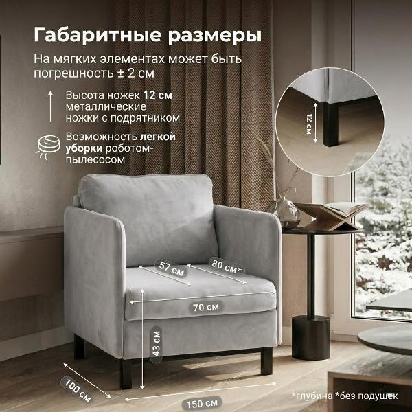 Кресло БРЕНДОСС Кресло раскладное БРЕНДОСС 901/07 серый