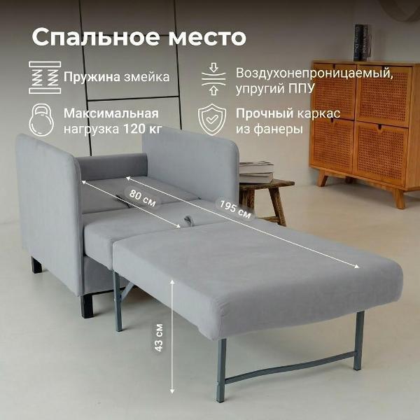 Кресло БРЕНДОСС Кресло раскладное БРЕНДОСС 901/07 серый