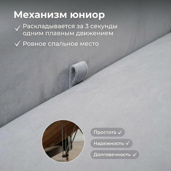 Кресло БРЕНДОСС Кресло раскладное БРЕНДОСС 901/07 серый