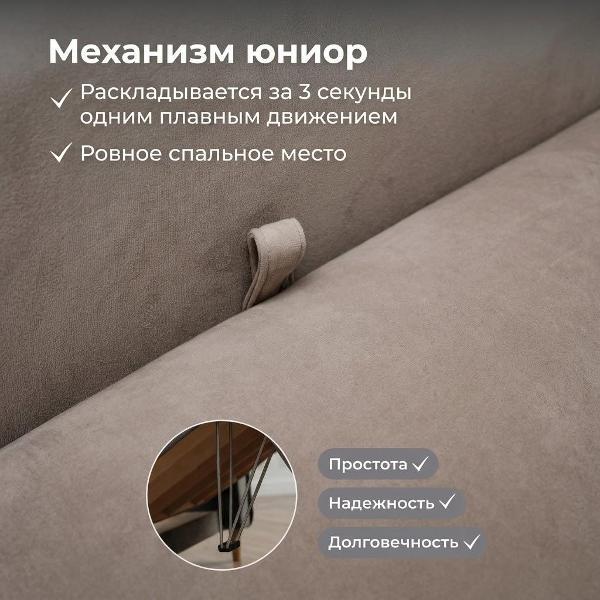 Кресло БРЕНДОСС Кресло раскладное БРЕНДОСС 901/04 бежевый