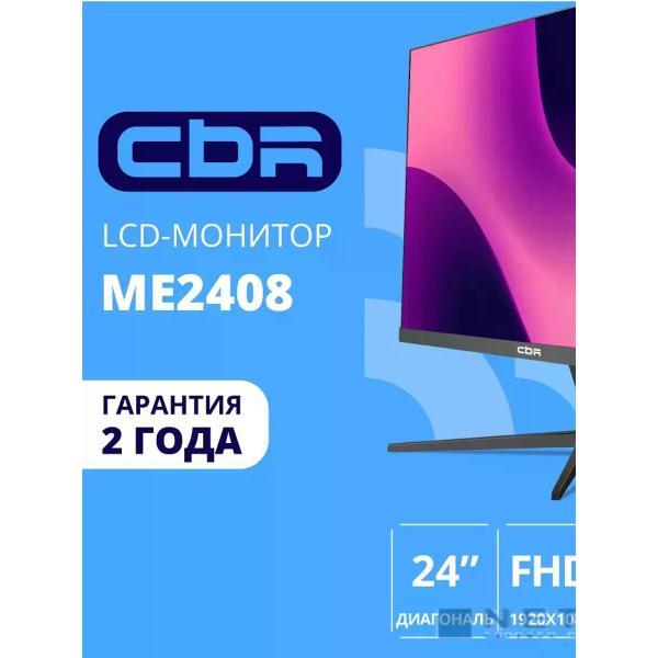 Монитор Cbr ME-2408 фото