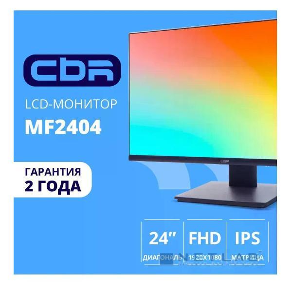 Монитор Cbr MF-2404 фото
