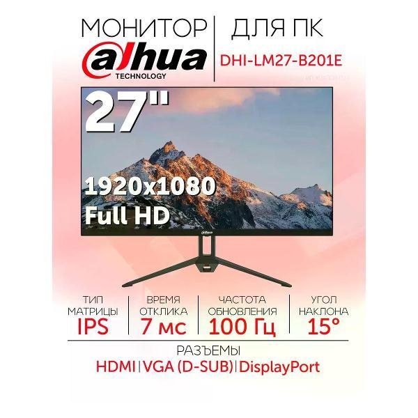 Монитор Dahua DHI-LM27-B201E
