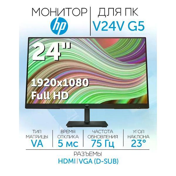 Монитор HP 65P62AS