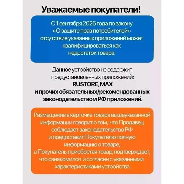 Смартфон Apple Apple iPhone 17 Pro 512Gb nano Sim + eSim Silver