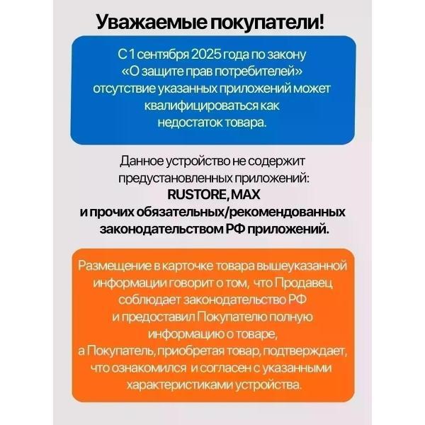 Смартфон Apple Apple iPhone 17 Pro 1Tb nano Sim + eSim Blue