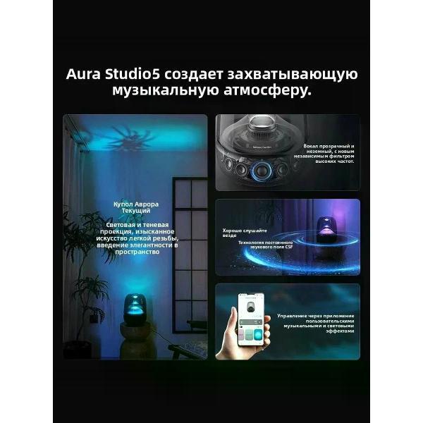 Hi-Fi Колонки Harman Kardon Harman Kardon Aura Studio5 колонка