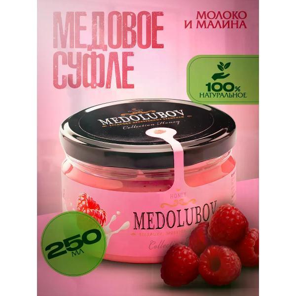 Крем-мед MEDOLUBOV Медовое суфле с малиной 240 г