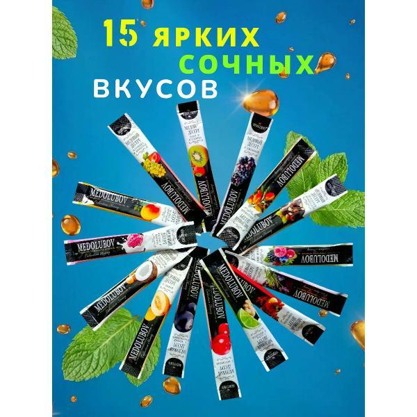 Крем-мед MEDOLUBOV Медовое суфле Ассорти Стики 15шт