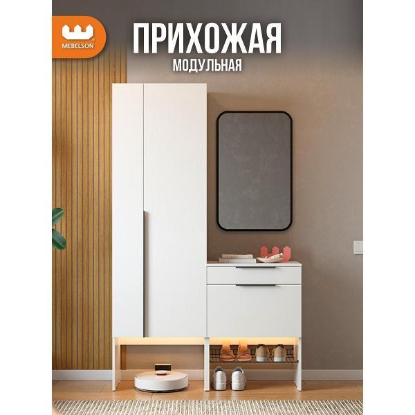 Комплект мебели для прихожей Mebelson Баско фото