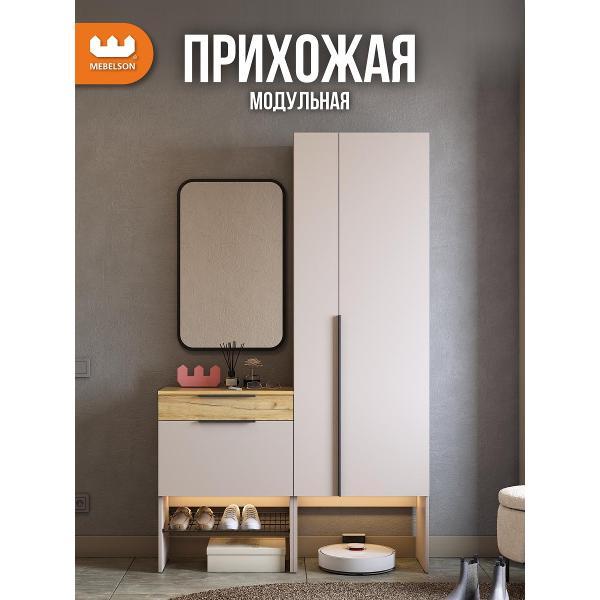 Комплект мебели для прихожей Mebelson Баско