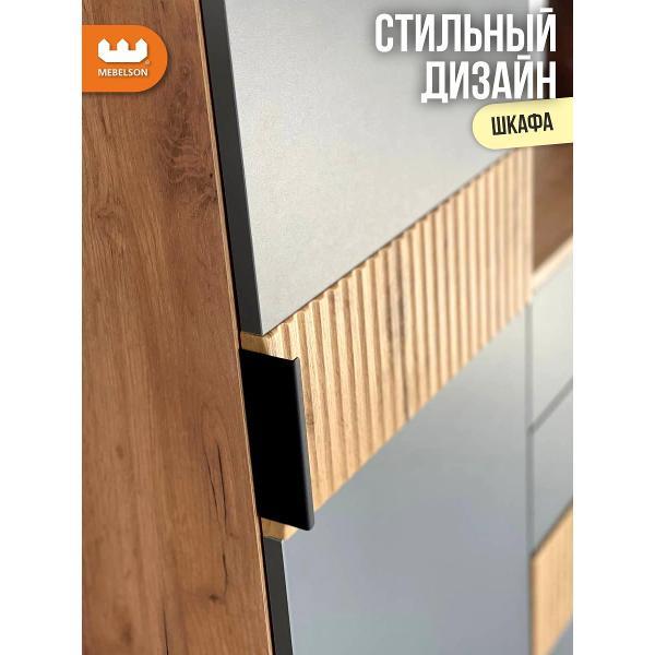 Комплект мебели для прихожей Mebelson Бери