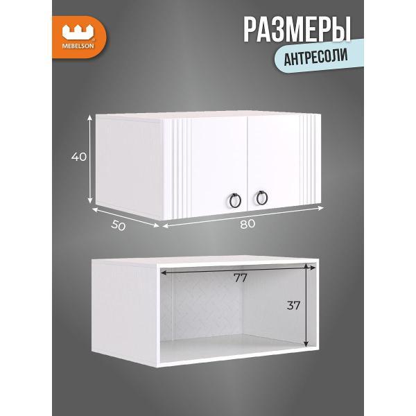 Антресоль MEBELSON Ева