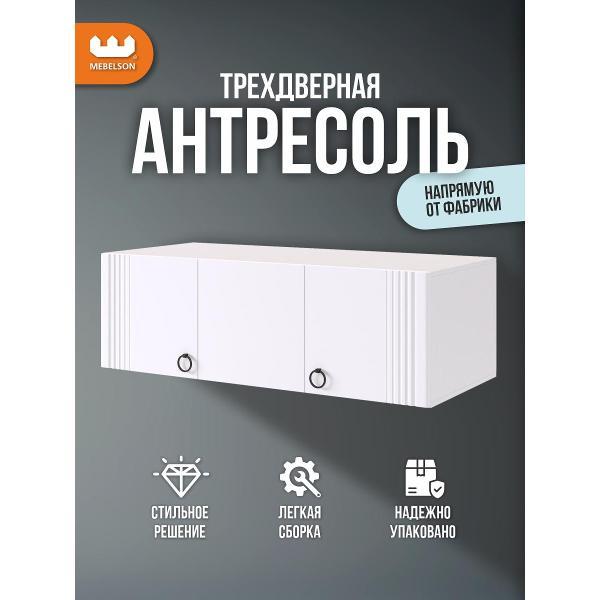 Антресоль MEBELSON Ева фото