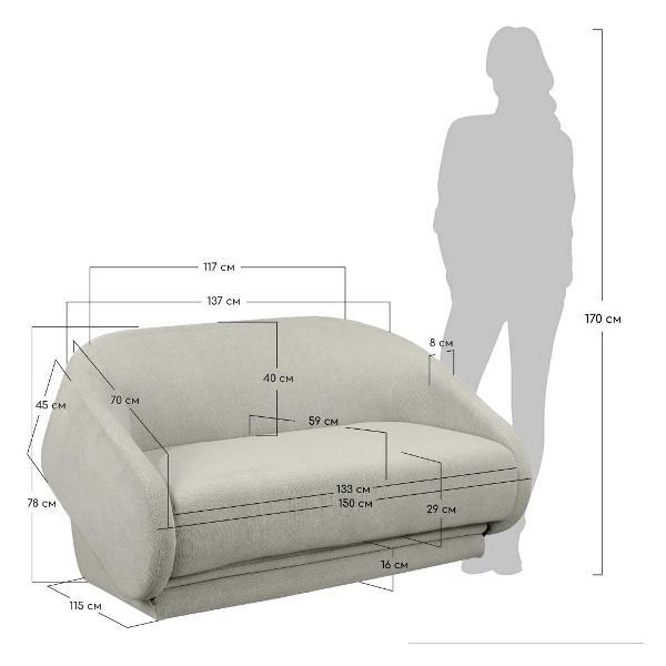 Диван BRADEX FR 1078