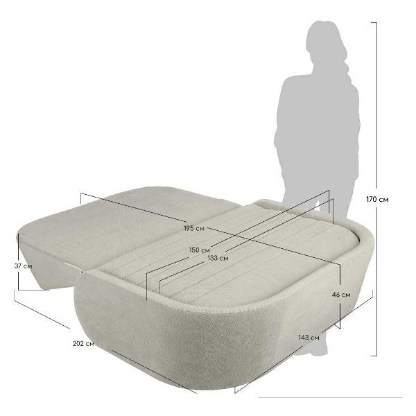 Диван BRADEX FR 1078