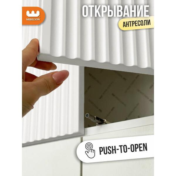 Антресоль MEBELSON Зефир