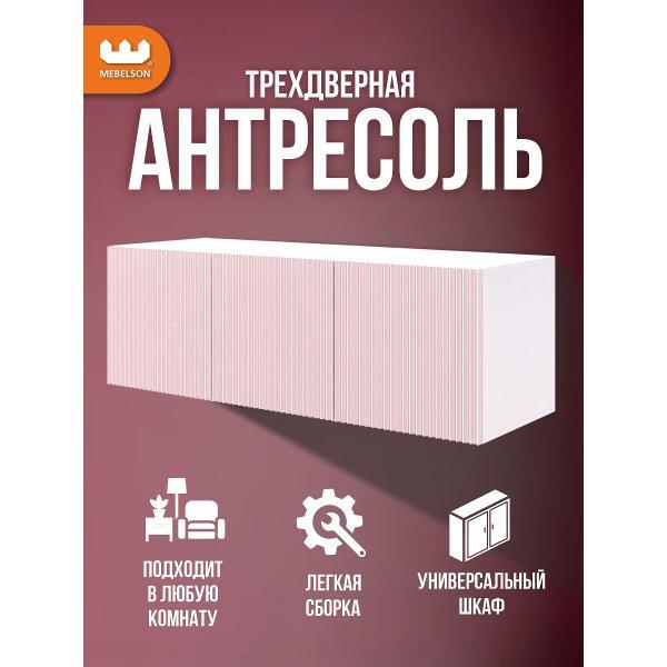 Антресоль MEBELSON Зефир фото