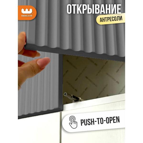 Антресоль MEBELSON Зефир