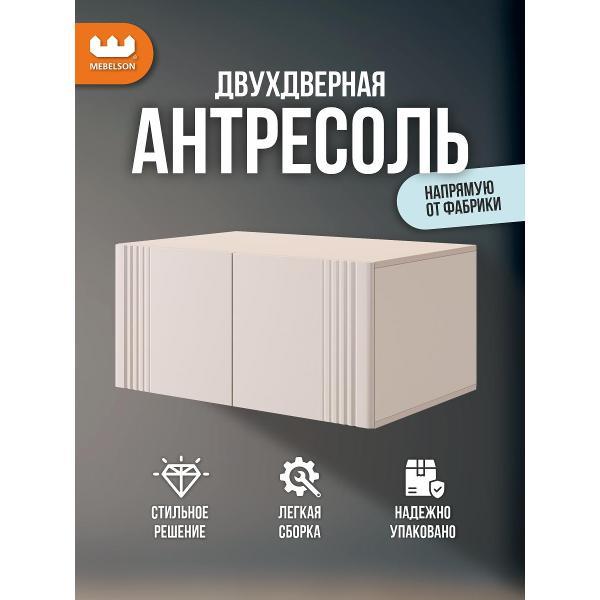 Антресоль Mebelson Катрин фото