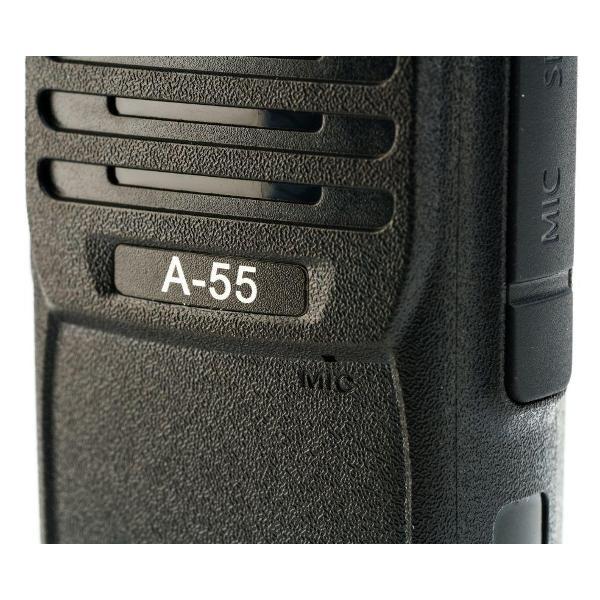 Радиостанция Аргут А-55