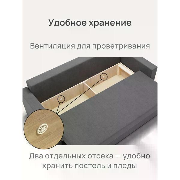 Диван нет бренда Диван двухспальный раскладной Terra, еврокнижка, велюр серый