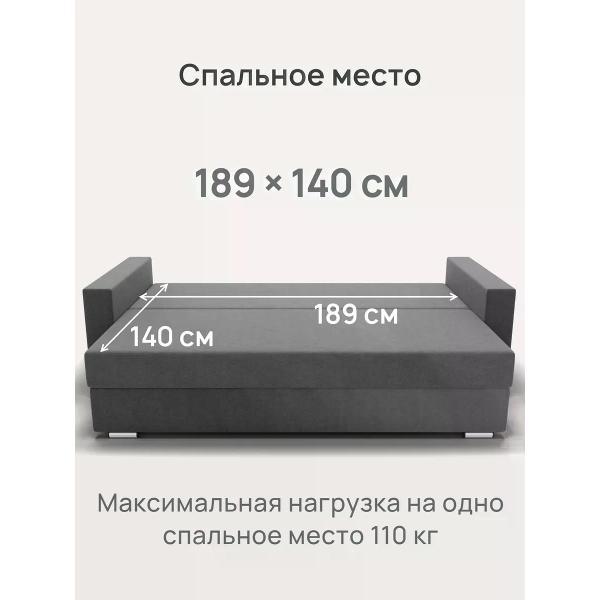 Диван нет бренда Диван двухспальный раскладной Terra, еврокнижка, велюр серый