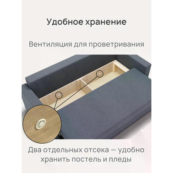 Диван нет бренда Диван еврокнижка Terra, велюр серо-голубой