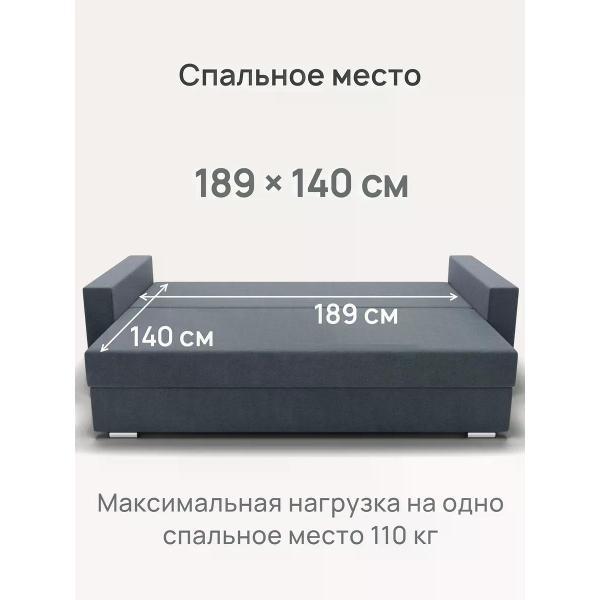 Диван нет бренда Диван еврокнижка Terra, велюр серо-голубой