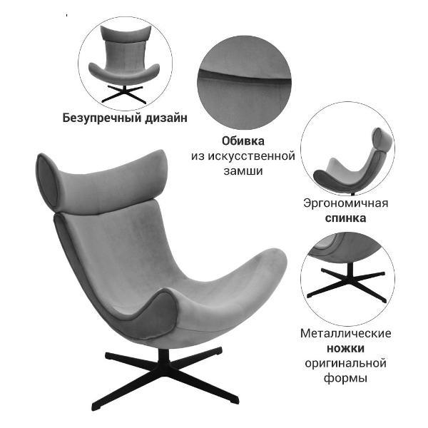 Кресло руководителя Bradex FR 0664