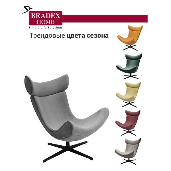 Кресло руководителя Bradex FR 0664