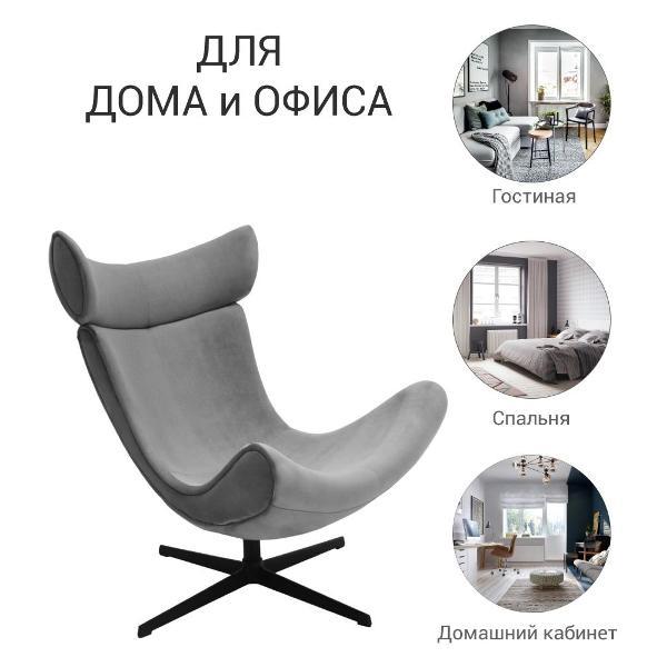 Кресло руководителя Bradex FR 0664