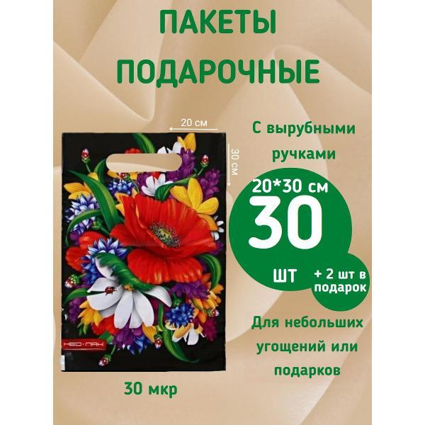 Подарочный пакет Нео-Пак Маки