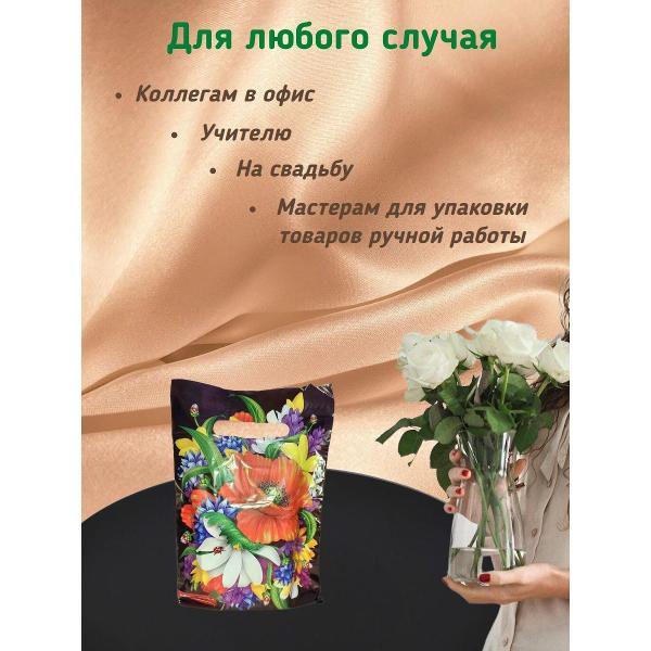 Подарочный пакет Нео-Пак Маки