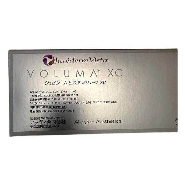 Сыворотка для лица Нет бренда Гель Juvedern Vista Voluma XC