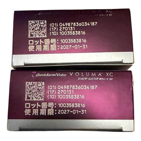 Сыворотка для лица Нет бренда Гель Juvedern Vista Voluma XC