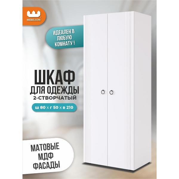 Шкаф Mebelson Ева