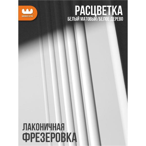 Шкаф Mebelson Ева