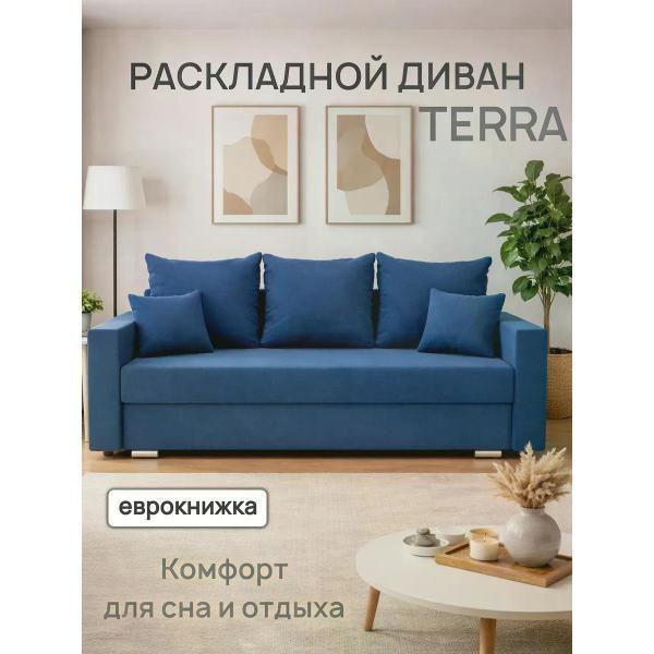 Диван нет бренда Раскладной диван TERRA, еврокнижка, синий велюр
