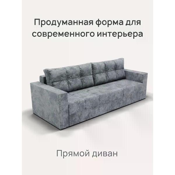 Диван Диван двухспальный LUNA, велюр серый