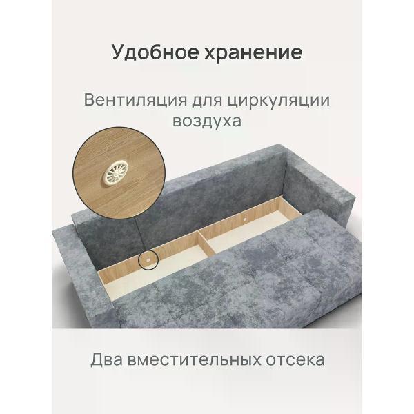 Диван Диван двухспальный LUNA, велюр серый