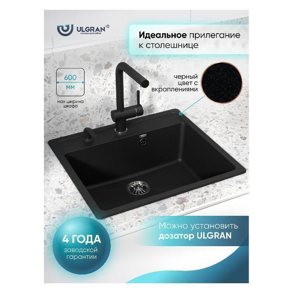 Раковина для кухни Ulgran ULGRAN U-104-308 черная